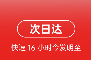 启阳机场邮寄航空货运 航空货运