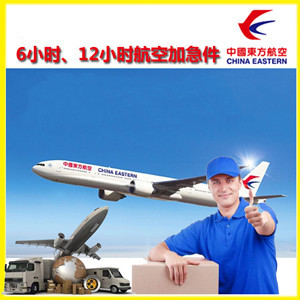 启阳机场邮寄公司谈空运的四大作用是什么